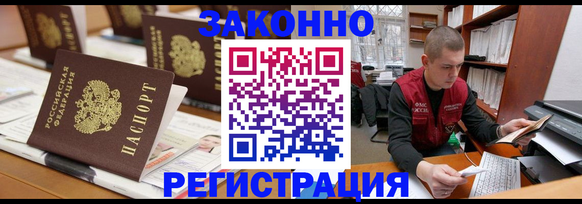 регистрация для школы в Лесосибирске